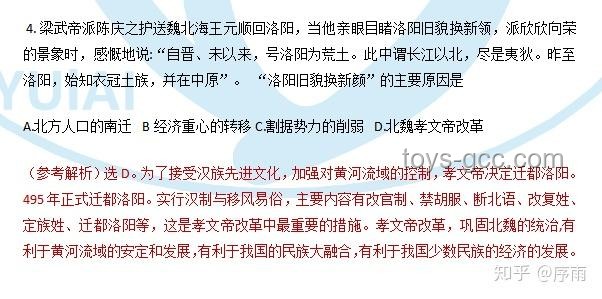 文史哲类专业就业率低却受欢迎的原因探析